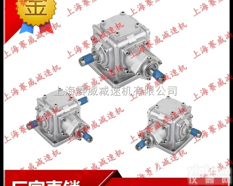 T系列<em>转向器</em>  T系列螺旋伞齿轮<em>转向器</em>十字<em>换向器</em> 转向箱