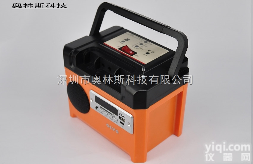 SP7  太阳能<em>系统</em>，<em>便携</em>式小<em>系统</em>，多功能照明<em>系统</em>