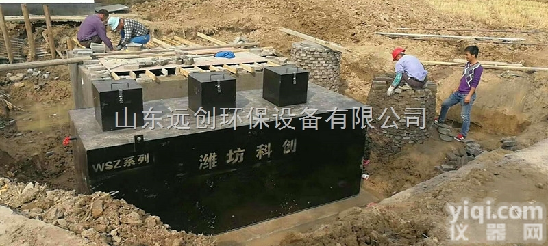 WSZ-122602  污水处理设备一体化<em>无缝焊接</em>