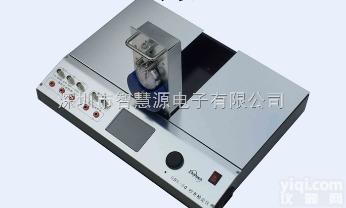 GDS-50  <em>单通道</em>型<em>秒表</em><em>检定</em>仪
