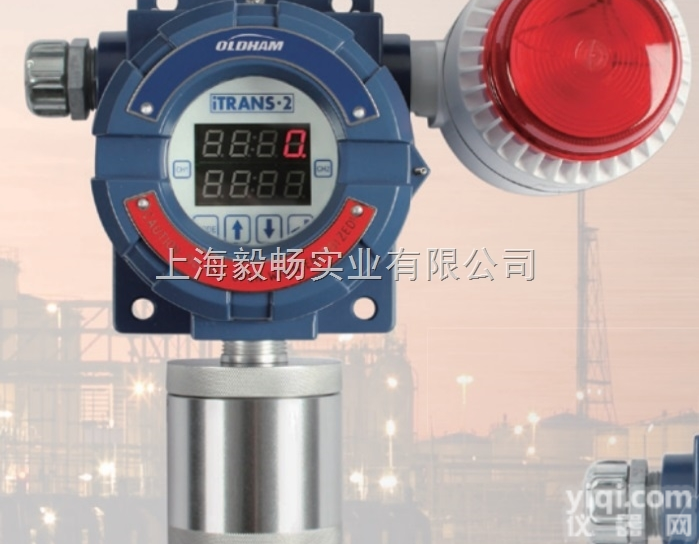 ITRANS2  <em>奥德姆</em>固定式气体检测仪