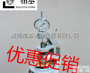 HD-20  <em>瓦楞纸板</em><em>厚度</em><em>测定仪</em>HD-20