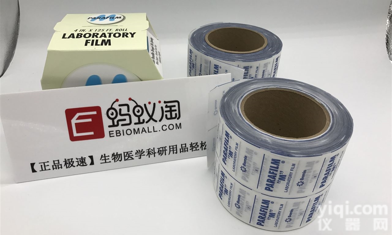 <em>PM996</em>  <em>Parafilm</em>/<em>PM996</em>/<em>封口膜</em>真正授权代理商