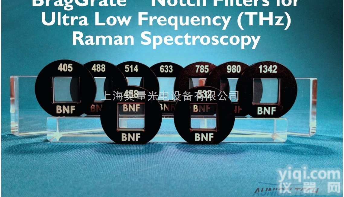 体光栅<em>拉曼</em><em>滤光片</em>