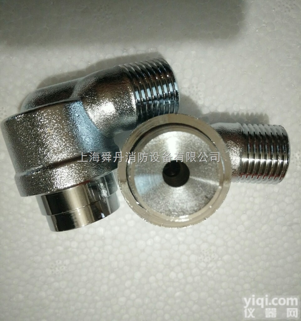 <em>水雾</em><em>喷头</em> <em>ZSTWA</em>-22-120 <em>ZSTWA</em>-30-120