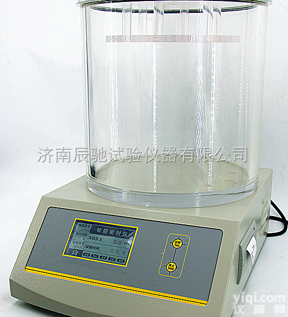 MFY-01B  真空泵<em>全自动</em>负压<em>触摸屏</em>密封性测试仪