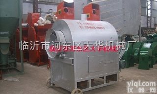 全自动五谷杂粮<em>炒锅</em>炒出健康好食材