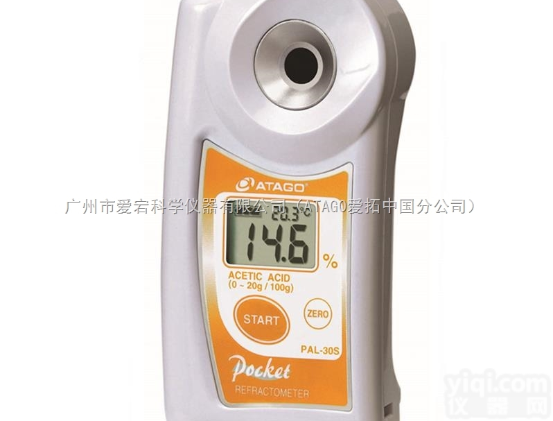 PAL-30S  <em>醋酸</em>浓度计 <em>检测</em><em>醋酸</em>含量浓度仪
