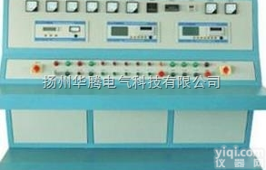 <em>BZ-2变压器特性综合测试台</em>
