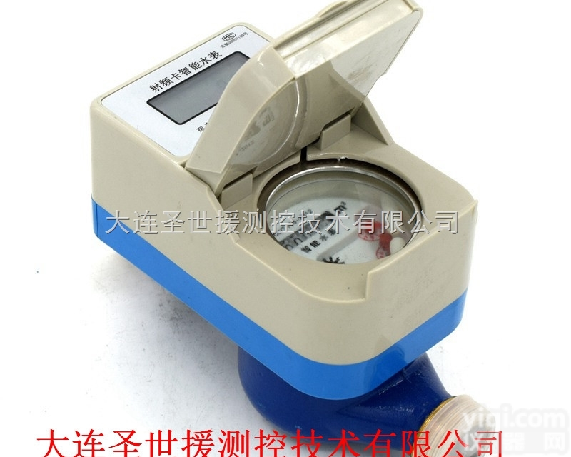 T3-1  晋城智能超声波<em>水表</em>圣世援<em>批发</em>供应