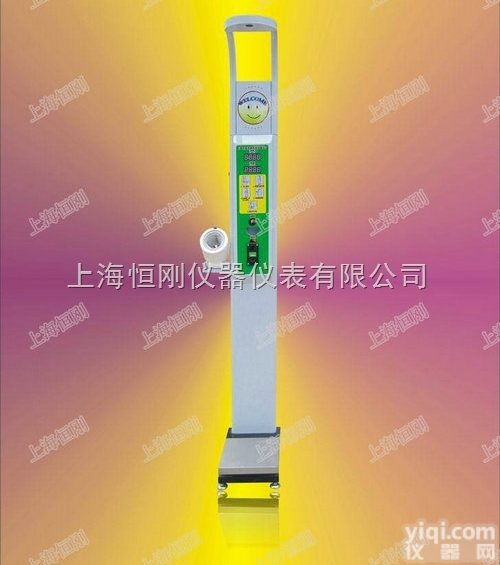 身高<em>人体秤</em>  多功能身高<em>人体秤</em> 带血压仪体重身高<em>测量仪</em>