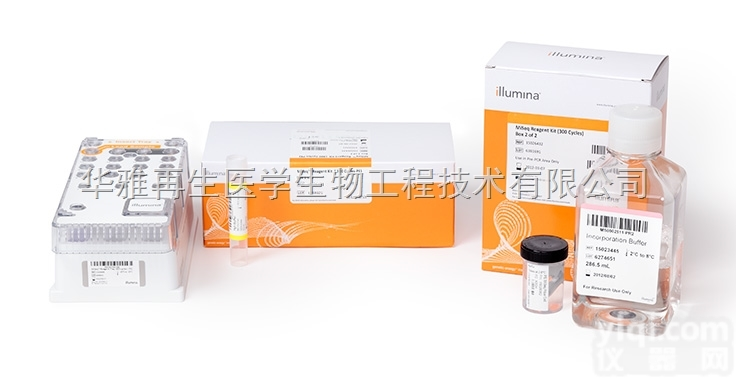 MS-102-2002  illumina MiSeq Kit v2基因<em>测序</em>试剂,<em>300</em>次