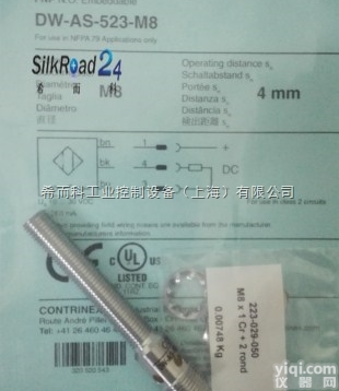 PUMP BO7003  <em>德国</em>AVL<em>发动机</em>