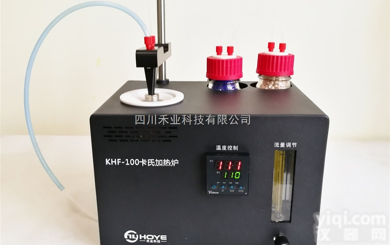 KHF-100  <em>卡氏</em><em>加热炉</em><em>卡氏</em><em>水分</em>炉
