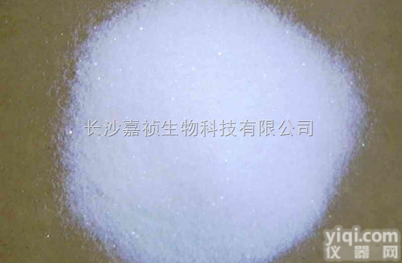 呋塞米<em>生产厂家</em>/原料药<em>供应商</em>|价格