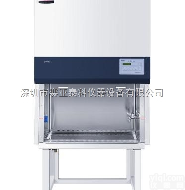 HR60-IIA2  海尔二级生物<em>安全柜</em>价格<em>广东</em>省内总代