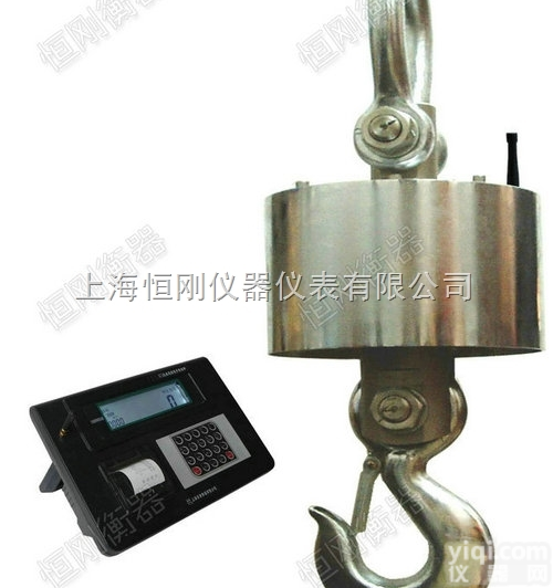 电子<em>吊钩</em>秤  无线数传式电子<em>吊钩</em>秤 <em>大屏幕</em>显示吊秤