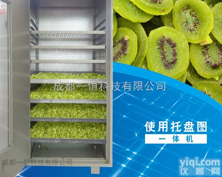 WRH-100AB  <em>热泵</em><em>干燥</em>机闭环除湿烘干机柠檬烤干机