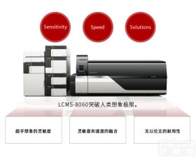 岛津<em>LCMS</em>-8060  岛津<em>LCMS</em>-8060超快速三重<em>四极</em>液质联用仪