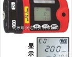 <em>CX</em>-II  <em>日本</em>理研<em>CX</em>-II型便携式二合一气体检测器
