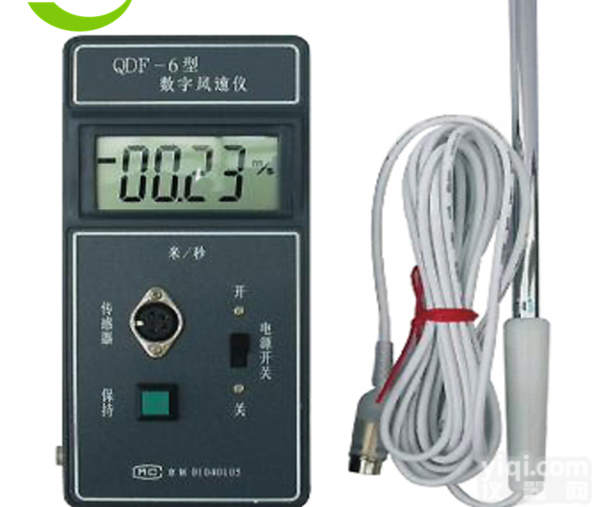 专业生产热球式<em>风速仪</em>QDF-6生产<em>厂家</em>
