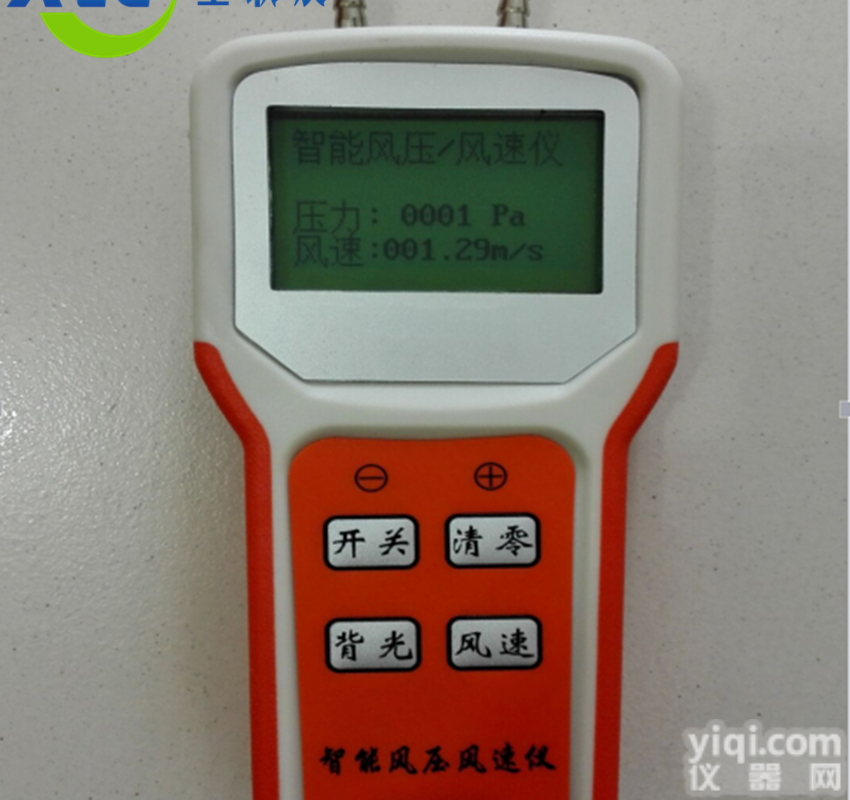 0-±9999Pa便携式风速<em>风压</em>仪XC-600<em>厂家</em><em>直销</em>