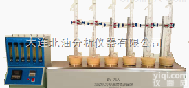 BY-76A  发动机<em>冷却液</em>腐蚀<em>测定器</em> （器皿法）