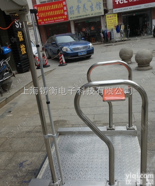 <em>医用</em>轮椅秤，<em>医用</em>200kg轮椅<em>电子秤</em>