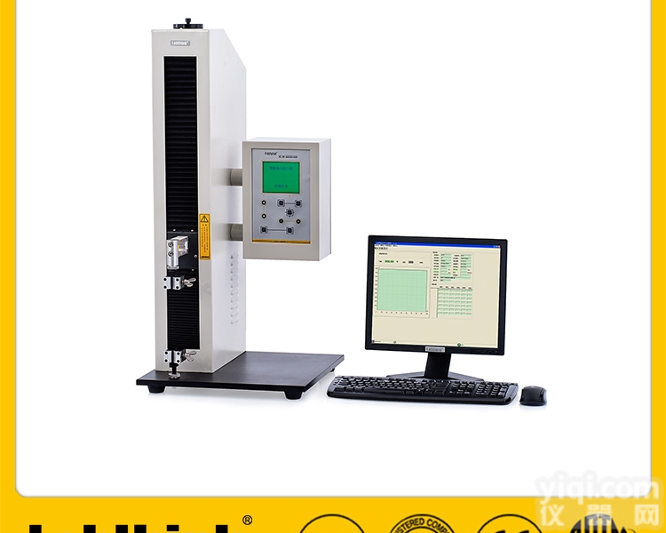 抗生素瓶用<em>胶塞</em>抗<em>穿刺</em>性能测试仪