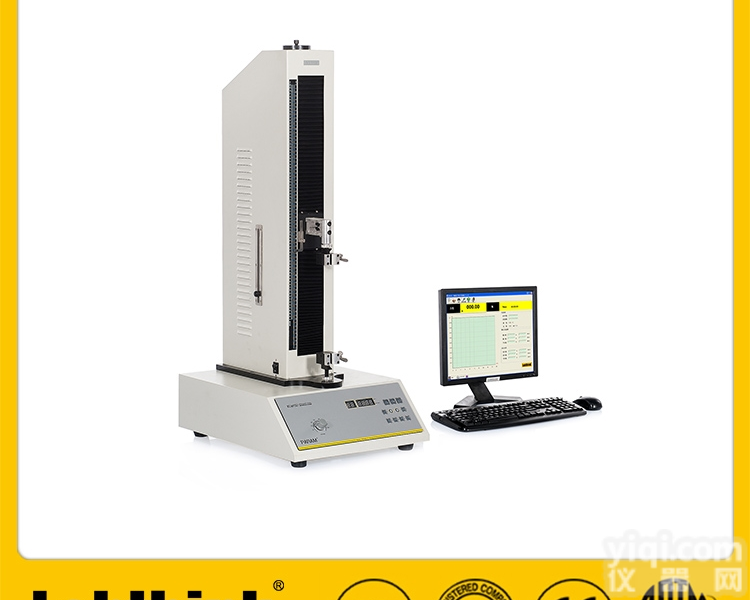 <em>离型纸</em>分离力检测仪,<em>离型纸</em>分离力测定仪,labthink<em>离型纸</em><em>剥离</em>力检...