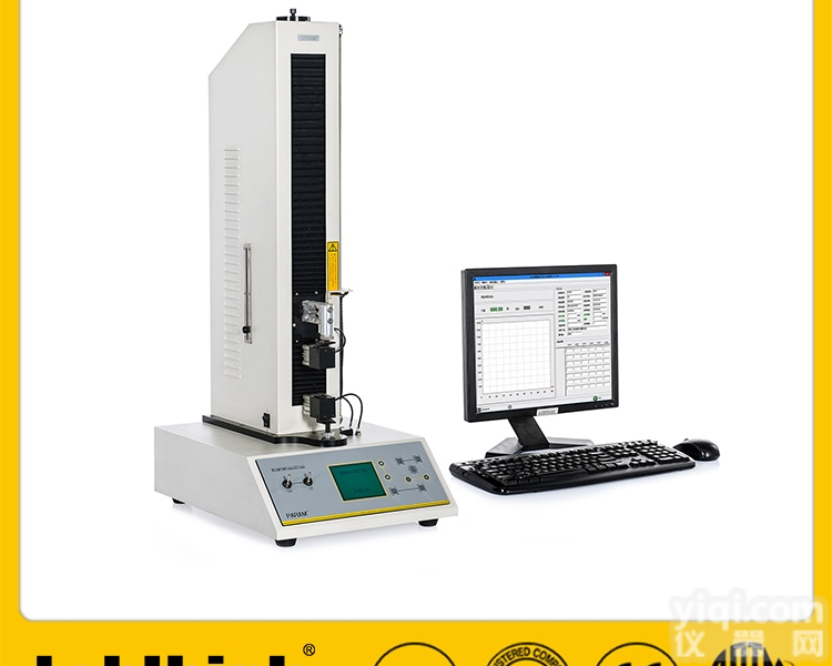 胶带<em>剥离</em>强度测试仪，<em>剥离</em>力强度<em>试验机</em>