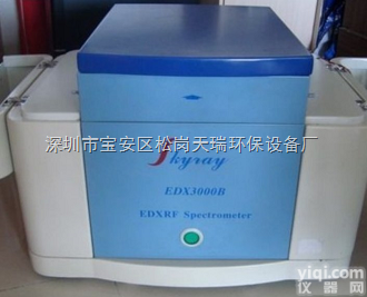 EDX1800BE  <em>ROHS指令分析仪器</em>检测ROHS有害物质生产厂