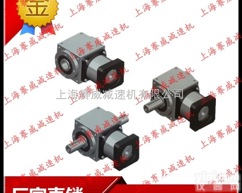 HD11齿轮<em>换向器</em>  VS09-1:1.5多安装面<em>减速机</em>HD11齿轮<em>换向器</em>