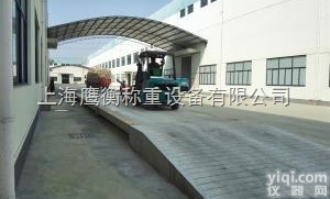 <em>上海</em>地磅-<em>上海</em>市<em>厂家</em>上门安装维修地磅