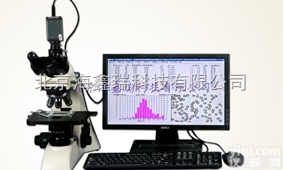 <em>感光材料</em>湿法激光粒度仪