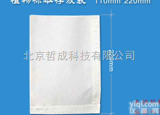 ZC  <em>标本</em><em>采集</em>袋、植物<em>标本</em>存放袋