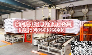 TY  介绍工业生产选用<em>机械手</em><em>码垛</em>机的节能效果