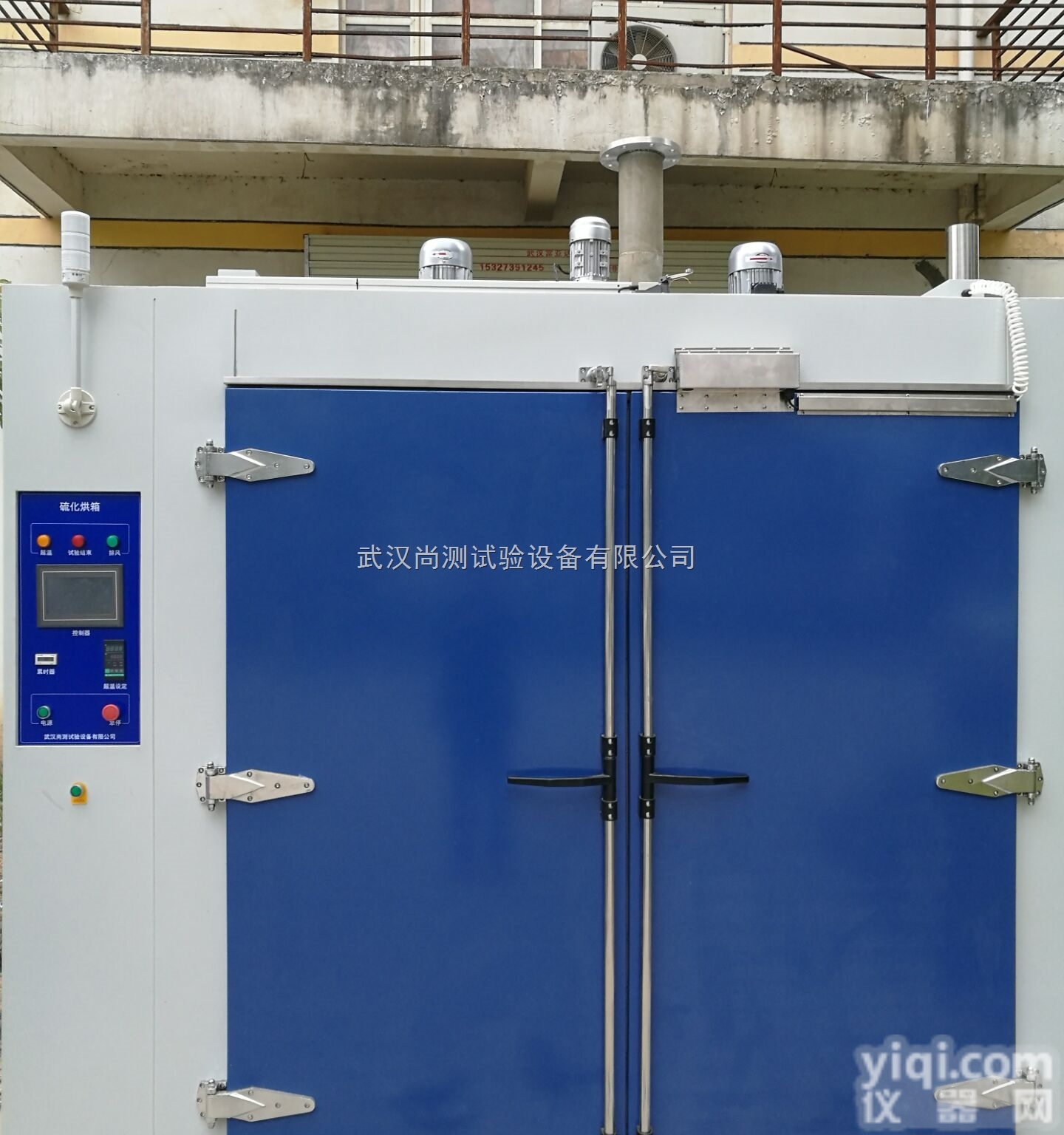 SC/GW-36A  高温<em>烘箱</em>，<em>台车</em><em>烘箱</em>