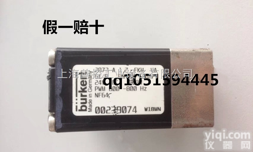 2873  <em>宝德</em>2873<em>电磁阀</em>比例burkert宝帝2873