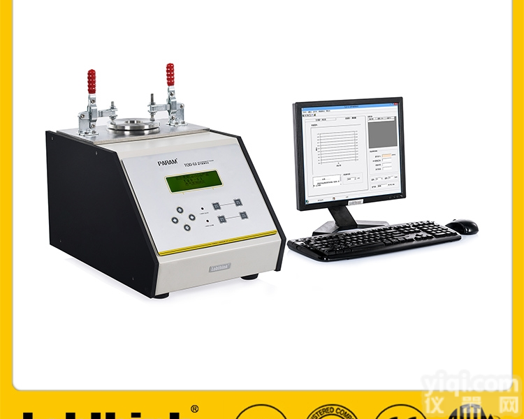 ASTM D737标准<em>透气测试仪</em>