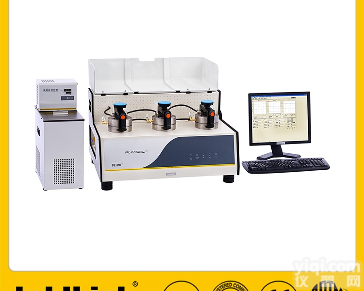 非<em>PVC</em><em>输液</em>袋氧气透过量测试仪YBB00082003