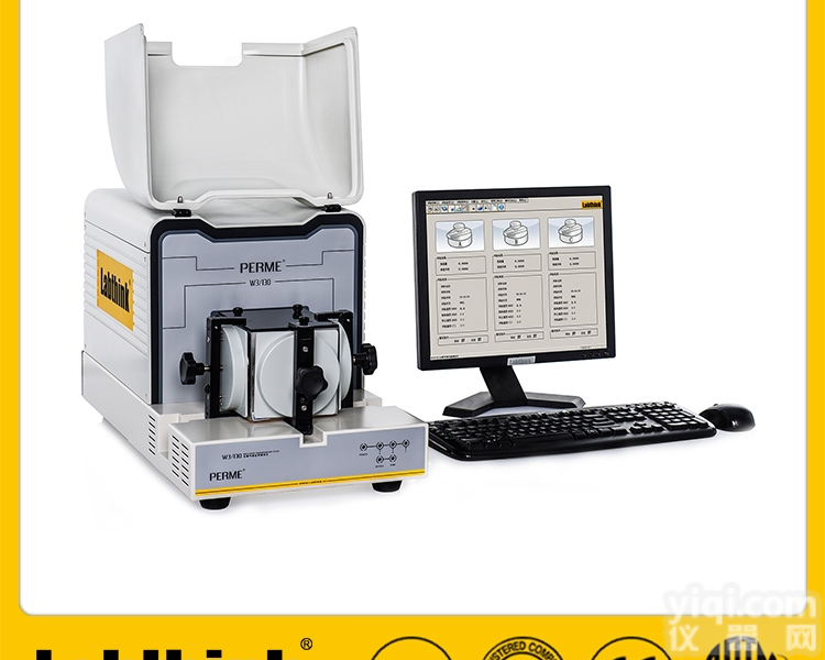 W3/130湿度法<em>透湿</em>率<em>试验仪</em>
