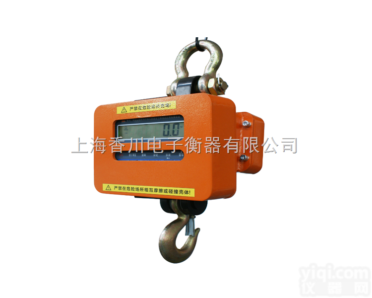 带打印<em>电子秤</em><em>生产厂家</em>（电子吊称销售价格