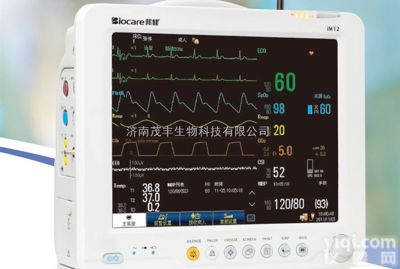 胎儿<em>监护仪</em>  <em>深圳</em>市<em>科曼</em>YL设备有限公司