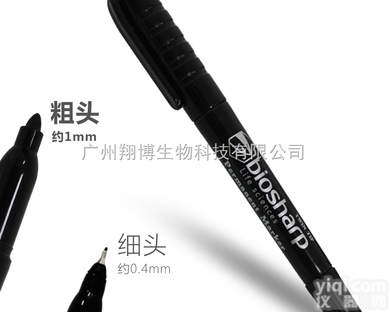 BC003  <em>双头</em> ,10支/包 黑色<em>记号笔</em>/<em>油性</em>不易擦