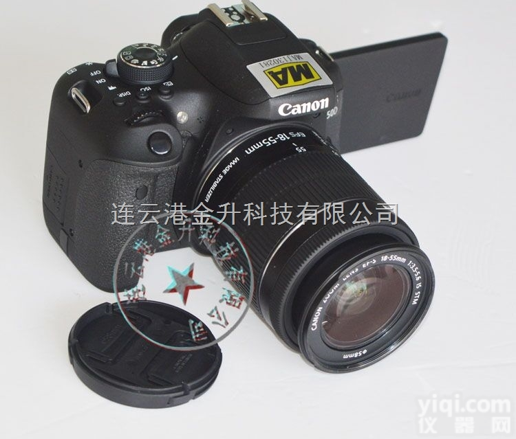 ZHS1800  南通带煤安证<em>防爆</em>证数码<em>照相机</em>