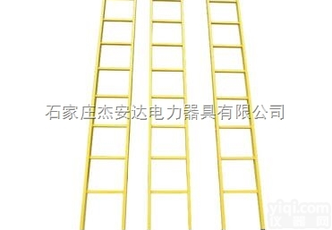 3米  杰<em>安达</em>3米<em>玻璃钢</em>绝缘关节梯 <em>人字</em>梯厂家批发