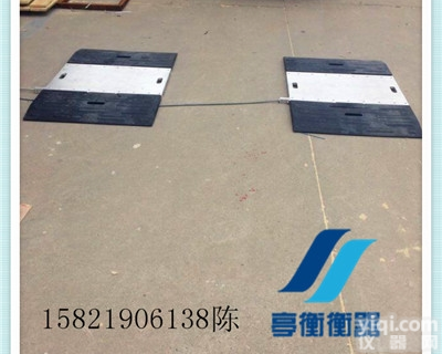 *检测<em>超载</em>车辆<em>轴重</em>的电子<em>地磅</em>秤