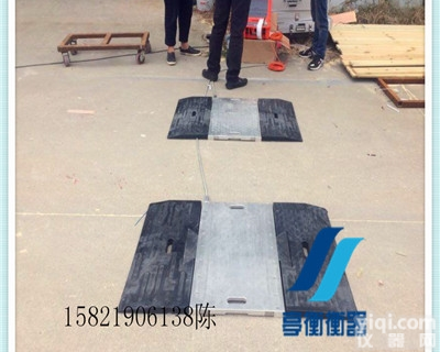 动态地<em>磅秤</em>XK3101M2<em>便携式</em>公路超载检测系统