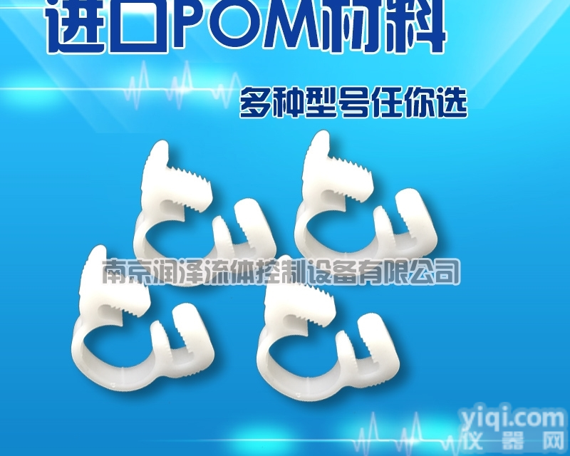 管夹QL卡夹<em>软管</em>  塑料<em>喉箍</em>
